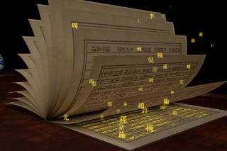 百家姓排名的依据是什么（百家姓排名先后的原因 ）