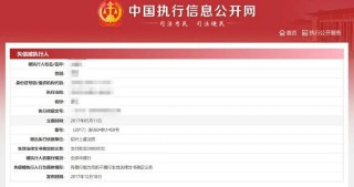 通过姓名查个人信息（大数据找人平台 ）
