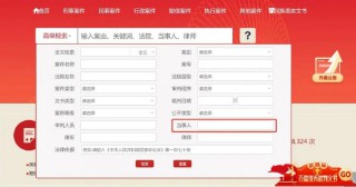 通过姓名查个人信息（大数据找人平台 ）