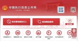 通过姓名查个人信息（大数据找人平台 ）