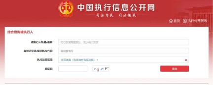 通过姓名查个人信息（大数据找人平台 ）