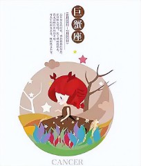 10月20日是什么星座（唯一可以虐天秤座的星座 ）