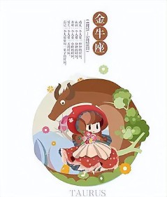 10月20日是什么星座（唯一可以虐天秤座的星座 ）