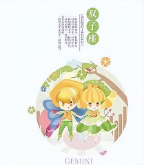 10月20日是什么星座（唯一可以虐天秤座的星座 ）