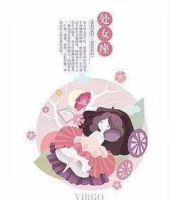 10月20日是什么星座（唯一可以虐天秤座的星座 ）