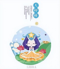 10月20日是什么星座（唯一可以虐天秤座的星座 ）