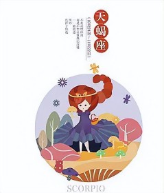 10月20日是什么星座（唯一可以虐天秤座的星座 ）