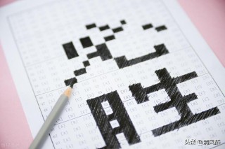 孩子中考寄语或鼓励的话（经典初三家长寄语鼓励200字 ）