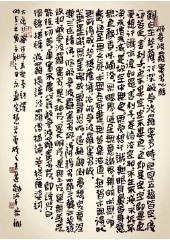 繁体字大全字典（最全的繁体字库 ）