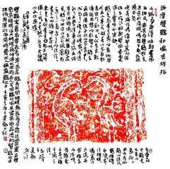 繁体字大全字典（最全的繁体字库 ）