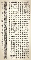 繁体字大全字典（最全的繁体字库 ）