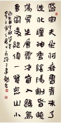 繁体字大全字典（最全的繁体字库 ）