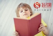 火字旁的字有哪些字男孩取名（姓名带火字旁的男孩名字 ）