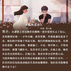 推荐熬夜看完的小说言情（熬夜必看小说言情高质量 ）