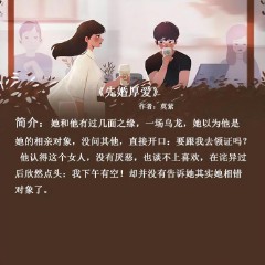 推荐熬夜看完的小说言情（熬夜必看小说言情高质量 ）