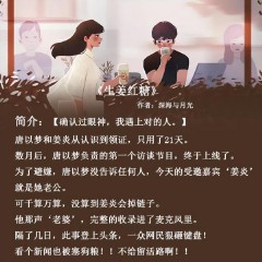 推荐熬夜看完的小说言情（熬夜必看小说言情高质量 ）