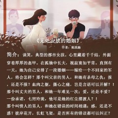 推荐熬夜看完的小说言情（熬夜必看小说言情高质量 ）