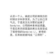 wendy中文什么意思（wendy在外国的寓意好不好 ）