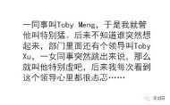 wendy中文什么意思（wendy在外国的寓意好不好 ）