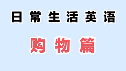 不见不散英语怎么说（sun与sunshine的区别 ）