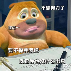 给女朋友的备注特别的昵称（情侣之间爱称特别 ）