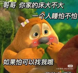 给女朋友的备注特别的昵称（情侣之间爱称特别 ）