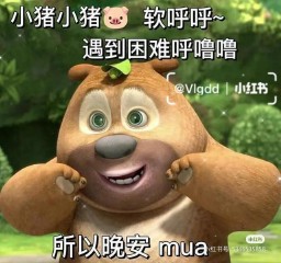 给女朋友的备注特别的昵称（情侣之间爱称特别 ）