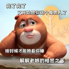 给女朋友的备注特别的昵称（情侣之间爱称特别 ）