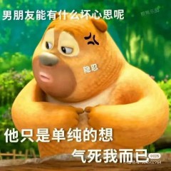 给女朋友的备注特别的昵称（情侣之间爱称特别 ）