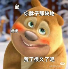 给女朋友的备注特别的昵称（情侣之间爱称特别 ）