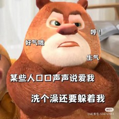 给女朋友的备注特别的昵称（情侣之间爱称特别 ）