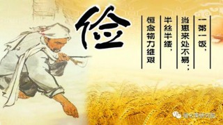 吝啬是什么意思（吝啬是什么意思和拼音 ）