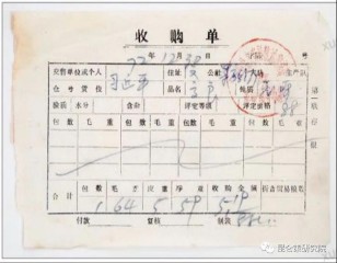 吝啬是什么意思（吝啬是什么意思和拼音 ）