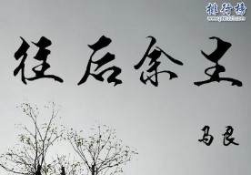 最新流行歌曲大全100首（经典流行歌曲100首 ）