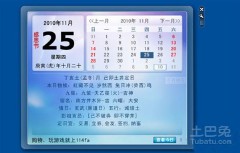 万年历查询表老黄历（2023年农历万年历老黄历 ）