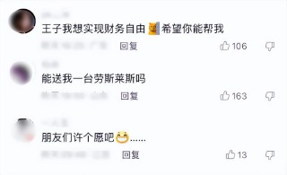 梦女是什么意思（什么程度才算梦女 ）