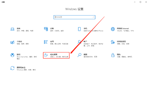 键盘失灵按什么键恢复（ 电脑键盘突然打不出字怎么办 ）