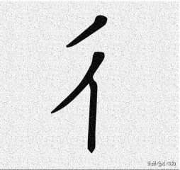 双人旁的字取名（双人旁的由来和意义）
