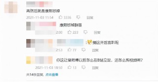 焯是什么梗网络用语（网络最火口头禅 ）