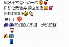 焯是什么梗网络用语（网络最火口头禅 ）