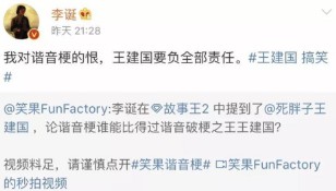 焯是什么梗网络用语（网络最火口头禅 ）