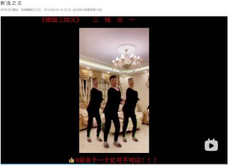 焯是什么梗网络用语（网络最火口头禅 ）