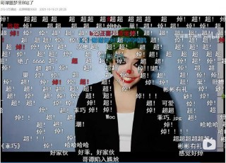 焯是什么梗网络用语（网络最火口头禅 ）