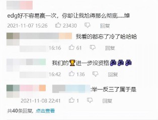 焯是什么梗网络用语（网络最火口头禅 ）