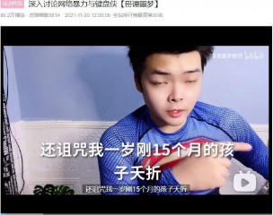 焯是什么梗网络用语（网络最火口头禅 ）