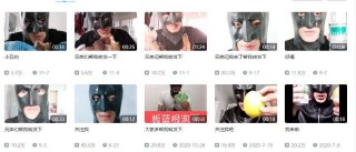 焯是什么梗网络用语（网络最火口头禅 ）