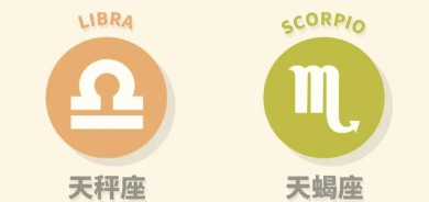 十一月是什么星座（ 射手男偏爱哪类型女生 ）