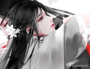 稀少好听的笔名女（ 有内涵的笔名女生）
