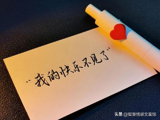 文案句子伤感短句（ 文案句子伤感高级）