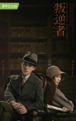 谍战剧排名前10名评分最高（ 评价最高的谍战剧电视剧 ）